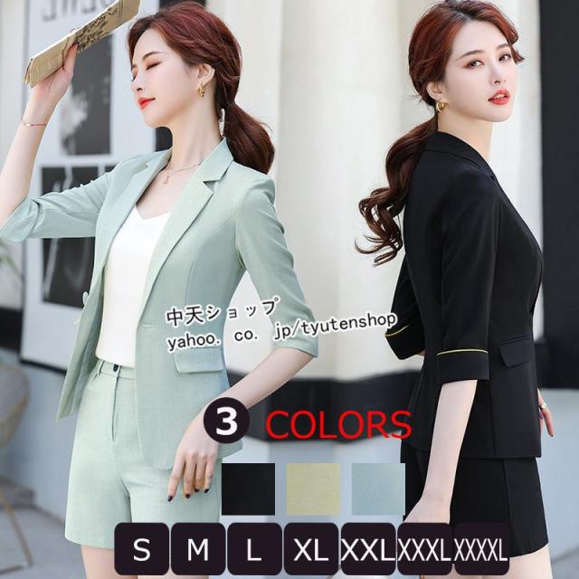 パンツスーツ スーツレディース 2点セット 五分袖ジャケット+ショートパンツ 夏スーツ テーラード オフィスカジュアル 通勤 就職 OL 大きいサイズ 着痩せ 大人の通販は