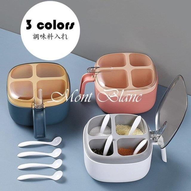 調味料入れ 調味料容器 スパイス容器 北欧風 収納ケース キッチン収納 台所用品 使いやすい おしゃれ シンプル 保存容器 スパイスボトル の通販はau Pay マーケット Next