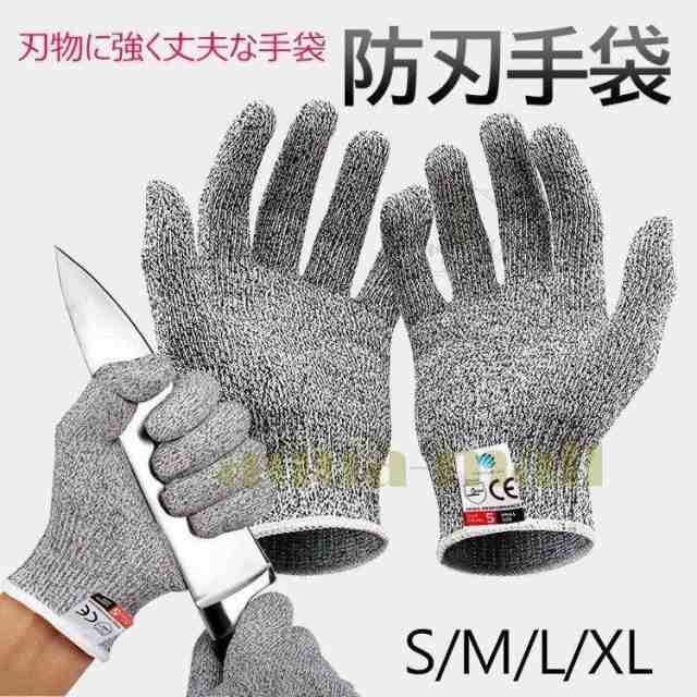 返品送料無料 防刃手袋 軍手 切れない 手袋 アウトドア DIY 工具 キャンプ S 女性