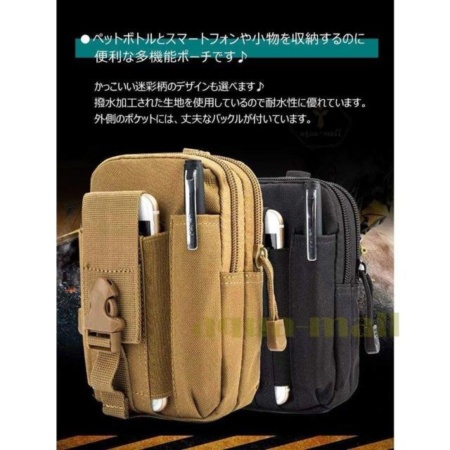 多機能ポーチ ウエストバッグベルトポーチ 迷彩 スマホ収納 マルチ