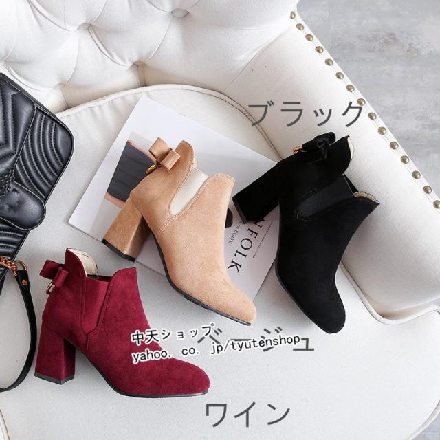 ショートブーツ レディース シューズ ブーツ ブーティ スエード