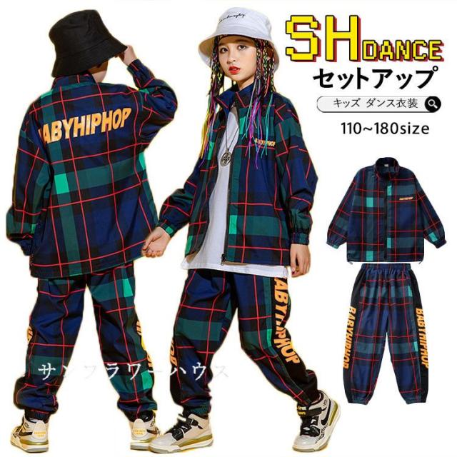 キッズダンス衣装 チェック柄 ヒップホップ セットアップ シャツ パンツ ダンス衣装 ジャズダンス 練習着 ユニセックス カッコイイ 演出服 応援団 運動会の通販は 5,912円