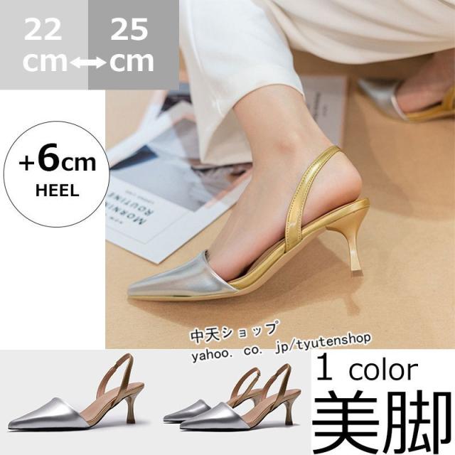 パンプスレディース サンダル ハイヒールパンプス 美脚 成人式 卒業式 通勤 オフィスパンプス春夏 歩きやすい バックル ~40代 大きいサイズ ポインテッドトゥの通販は 5,059円