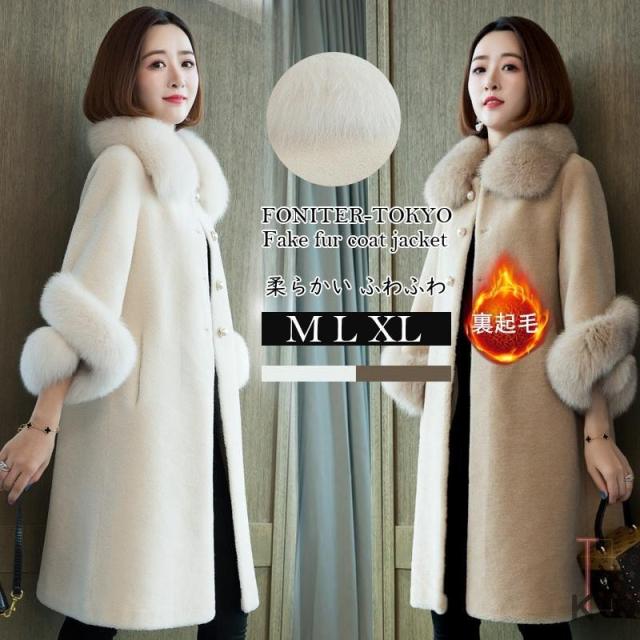 レディース 毛皮コート 柔らかい ふわふわ 保温 長袖 暖かい フェイクファーコート ジャケット フェイクファーコート 結婚式 披露宴 秋冬 レディース 毛皮コート 柔らかい ふわふわ 保温 長袖 暖かい フェイク
