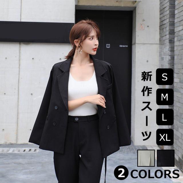 パンツセット 制服OL ビジネス 通勤 スーツパンツ オフィススーツ レディース パンツセット 2点セット 事務服 フォーマル パンツ ジャケット XL エレガント制服