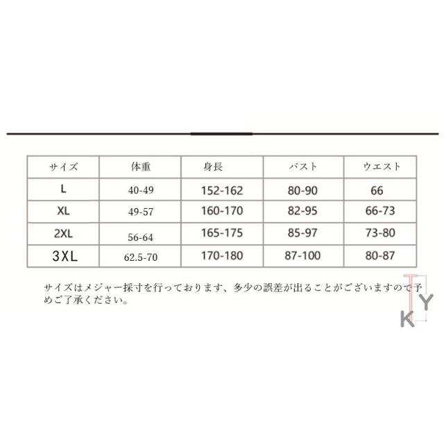 水着 レディース ビキニ ビキニ水着 体型カバー水着 ラッシュガード 体型カバー タンキニ水着 20代 30代 40代 大人 可愛い_2