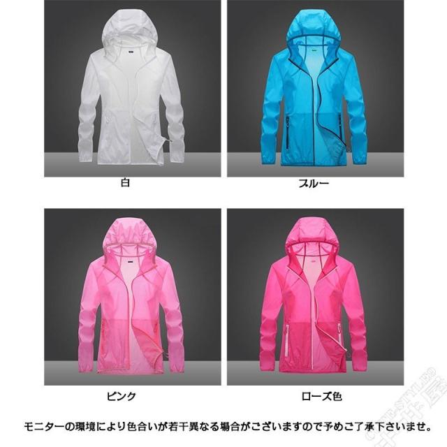 UVパーカー レディース トップス アウター ジップパーカー 涼しい 長袖