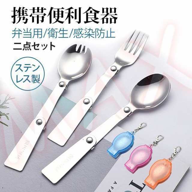 アウトドア用 食器セット - バーベキュー・調理用品