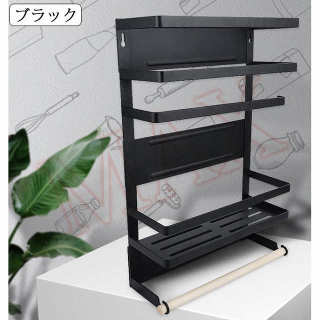 マグネット キッチン収納 冷蔵庫サイドラック ペーパーホルダー 小物