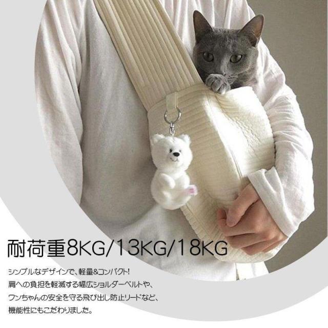 ペット用 キャリーバッグ ドッグスリング 猫 犬 デニムリメイク 抱っこ