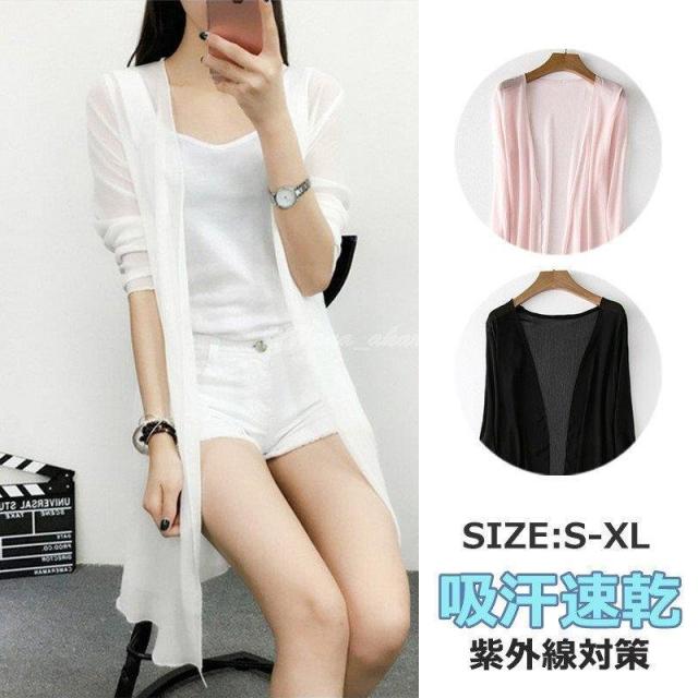 レディース  日焼け防止服  長袖 おしゃれ 薄手 紫外線対策 UV対策 紫外線対策 UVケア 冷房対策 自転車用 運転 出かけ 長袖 日焼け止めの通販は 8,034円