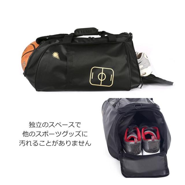 バスケットリュック サッカー リュック 大容量 ボール収納 ボール