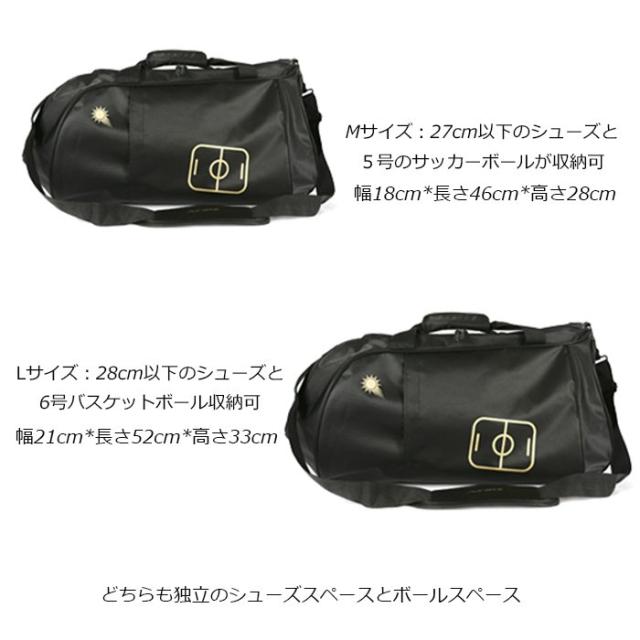 バスケットリュック サッカー リュック 大容量 ボール収納 ボール