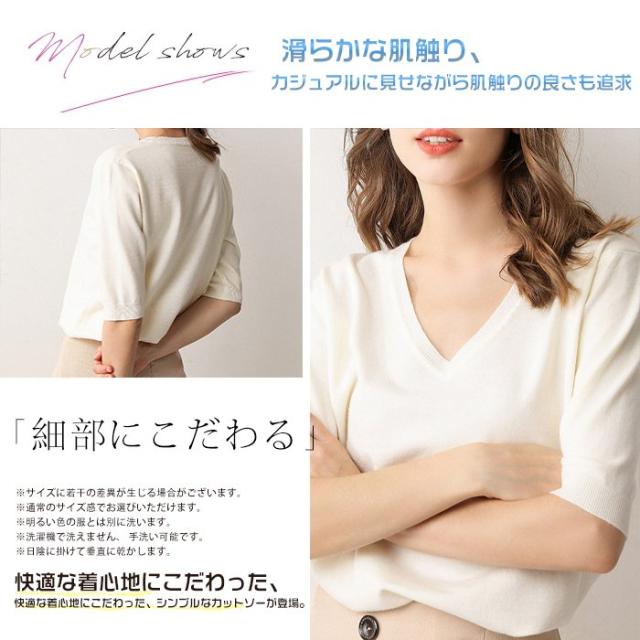 ニットセーター レディース サマーニット おしゃれ ゆったり シンプル 無地 半袖 オフィス 通勤 通学 すっきり Vネック カジュアル ト Amazon | [La,Ke,South] ニット レディース 半袖 サマーニット V