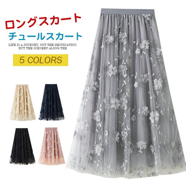 ロングスカート スカート フレアスカート 花柄 プリーツスカート シフォン マキシスカート ゆったり オシャレ 涼しい ボトムス 春 夏 旅の通販は 5,124円