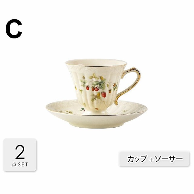 ティーカップ ティーセット キッチン用品 食器 コーヒー お茶用品