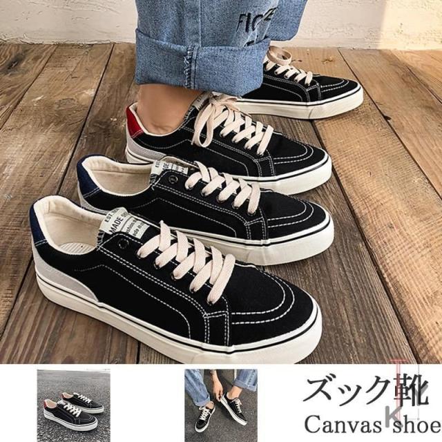 ズック靴 メンズ ハイカット スニーカー カジュアル キャンバス 靴 シューズ 黒 白 履きやすい シンプル かっこいい ギフトの通販はau Pay マーケット Next