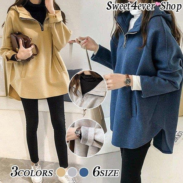 トップス パーカー チュニック ビッグパーカー 無地 ちょい裏起毛パーカー 大きいサイズ 体型カバー レディース 秋 冬の通販は 6,050円