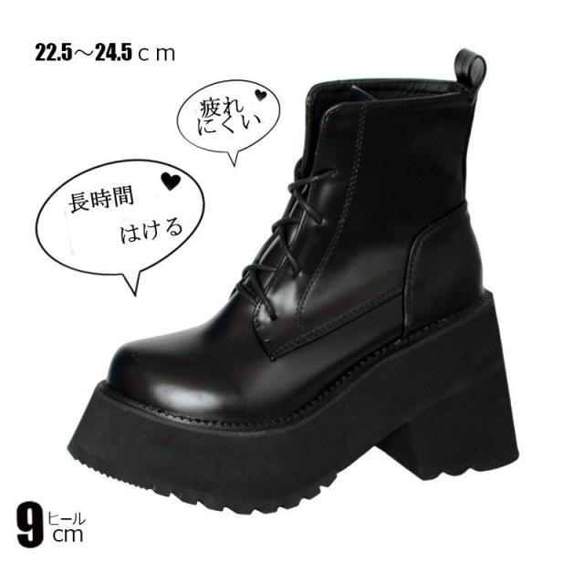 22.5/23.0/23.5/24.0/24.5 厚底レースアップショートブーツ ショートブーツ シューズ 靴 ショート丈 編み上げブーツ パンク 原宿の通販は 5,203円