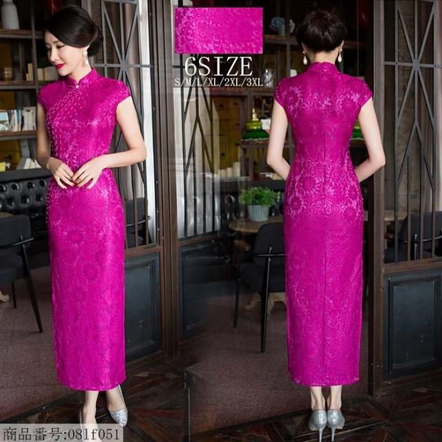 チャイナドレス 膝丈 チャイナドレス コスプレ チャイナドレス 半袖 チャイナドレス 大きいサイズ ストレッチ レース バラ色 高級の通販は 6,623円