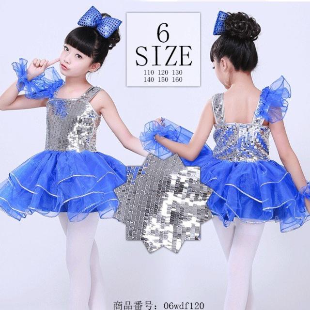 ベリーダンス衣装 キッズダンス衣装 ヒップホップ ラテンダンス