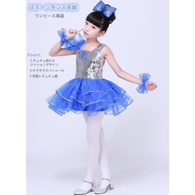 ベリーダンス衣装　ワンピース型 qc2826-baolv2.jpg