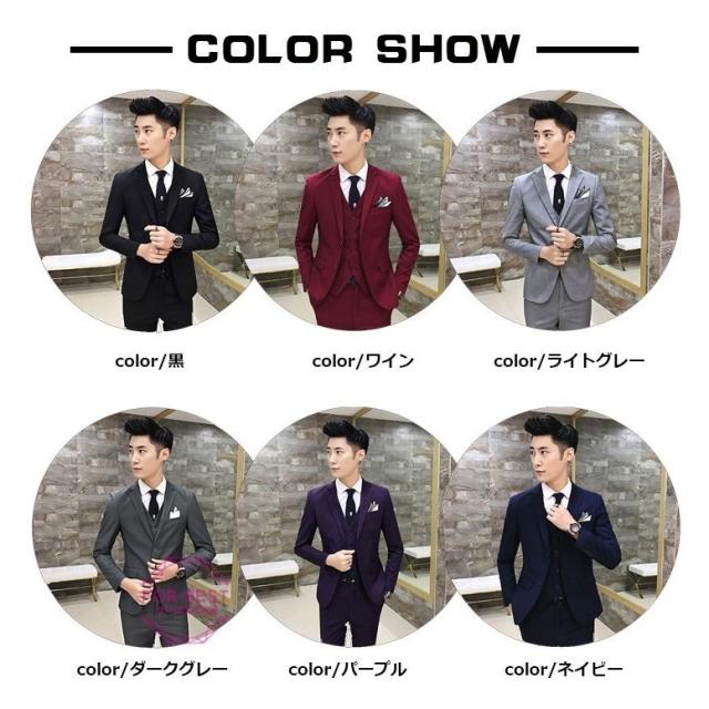 3ピーススーツ ビジネススーツ スーツ メンズ 2つボタン カジュアル