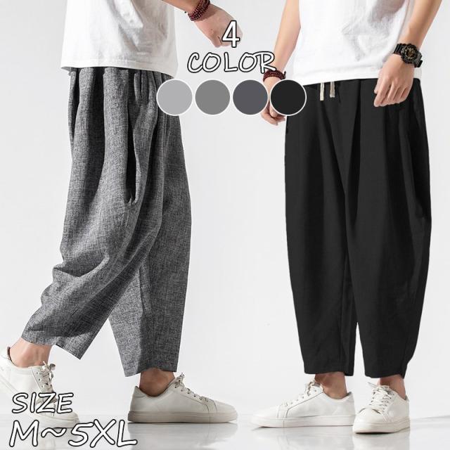 サルエルパンツ メンズ ワイドパンツ リネンイージーパンツ ハーレム