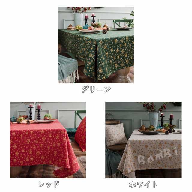 テーブルクロス 北欧 おしゃれ テーブルセッティング 布 正方形 テーブルクロス 北欧 おしゃれ テーブルセッティング 布 正方形