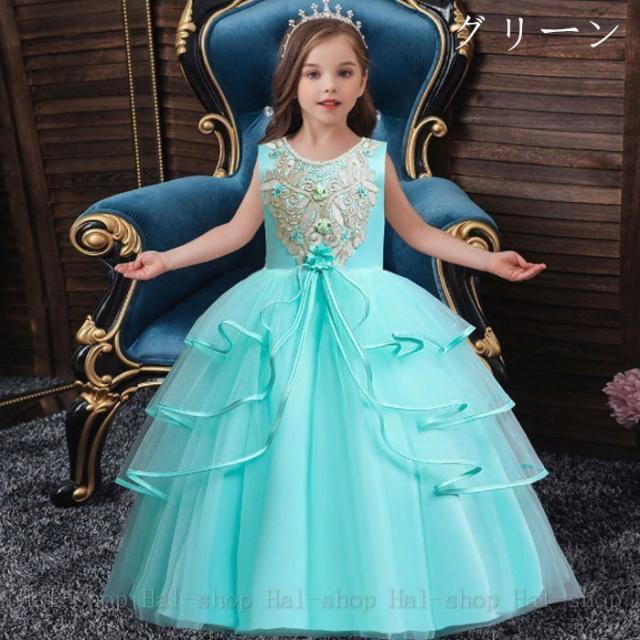 フォーマル 宮殿風 子供ドレス ウェディングドレス 女の子 ロング