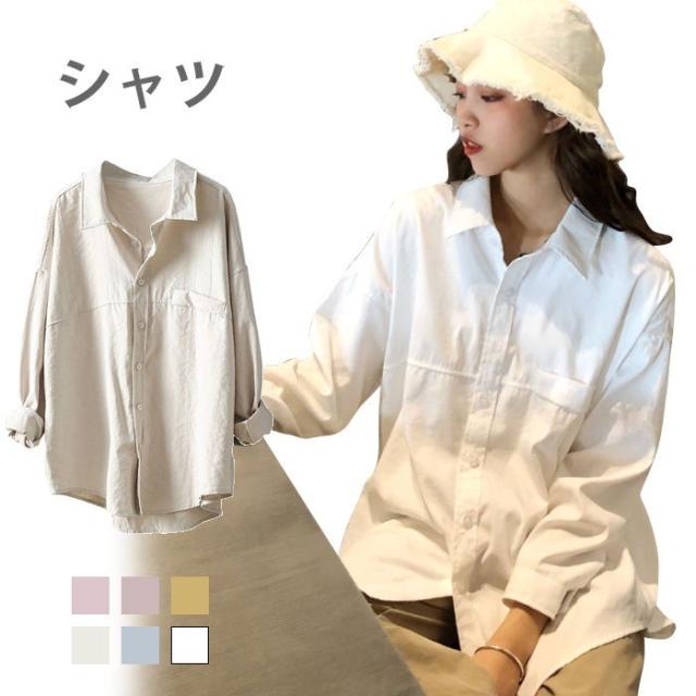 とろみシャツ レディース シャツ 長袖 オーバーサイズ ゆったり ゆるシャツ 無地 シワ 無地シャツ ライトアウター シャツアウター トップス 春秋 夏新作
