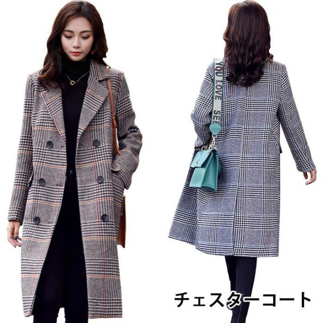 グレンチェック レディース チェスターコート ロングコート ロング丈