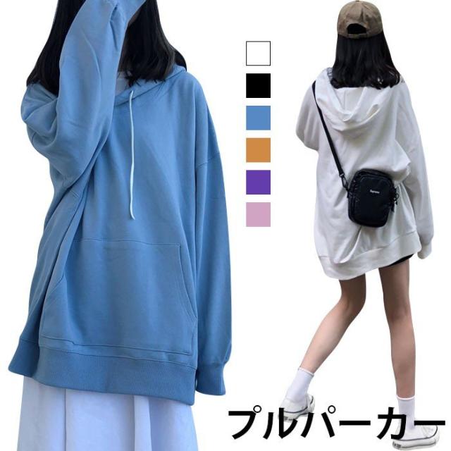パーカー レディース プルパーカー プルオーバーパーカー 長袖 フード付き ゆるパーカー ゆったり プルオーバー 体型カバー お洒落 カジュアル トップスの通販は 6,550円