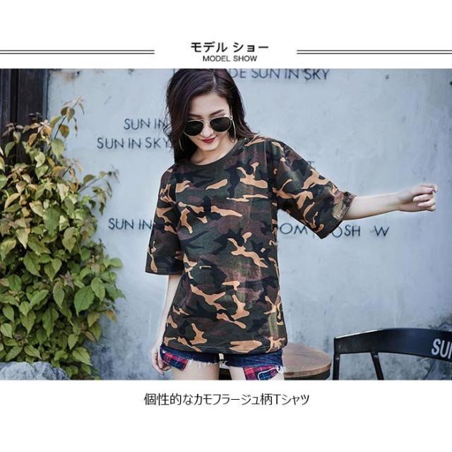 【キラキラ】 迷彩柄ロンT 落葉 枯葉 迷彩柄 ロンt 長袖 tシャツ カモフラ リアルツリー
