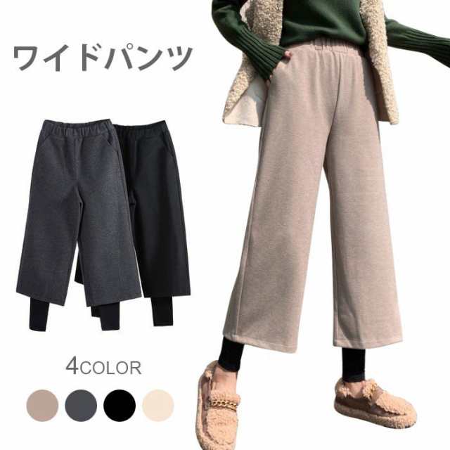 ワイドパンツ レディース レイヤードパンツ 切り替えパンツ フェイクレイヤード ロングパンツ ウエストゴム ハイウエスト 着痩せ 痩せ見