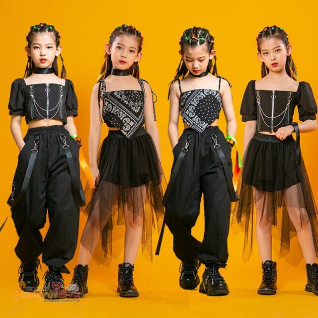 キッズ ダンス衣装 ヒップホップ へそ出し 半袖 黒トップス パンツ スカート 女の子 HIPHOP 舞台服 ステージ衣装 練習着 演出服 応援団舞台衣装