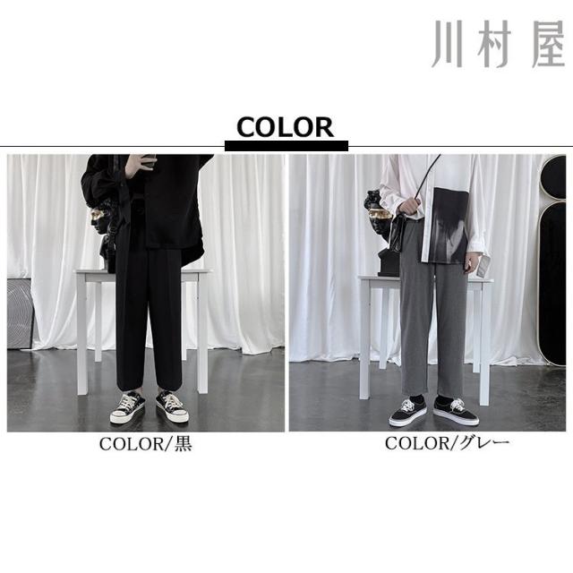 テーパードパンツ メンズ サルエルパンツ パンツスーツ ワイド パンツ