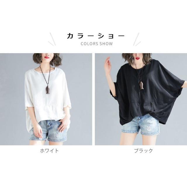 レディース 半袖Tシャツ ゆったり ドルマンスリーブ 丸襟 女性用 Tシャツ 体型カバー 色切り替え 夏物 トップス カジュアル 大きいサイズ レディース 半袖Tシャツ ゆったり ドルマンスリーブ 丸襟 女性用