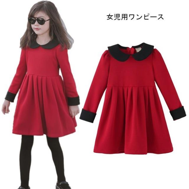 女児 ワンピース 長袖 厚手 子供用 チュニック レトロ 春秋物 ジュニア服 冬物 ドレス フォーマル 女の子 司会 パーティー 発表会
