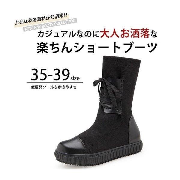 ソックスブーツ レディース インヒール フラットソール ぺたんこ 歩きやすい 秋冬 ストレッチブーツ ショートブーツ シークレットブーツ ソックスブーツ レディース インヒール フラットソール ぺたんこ 歩き