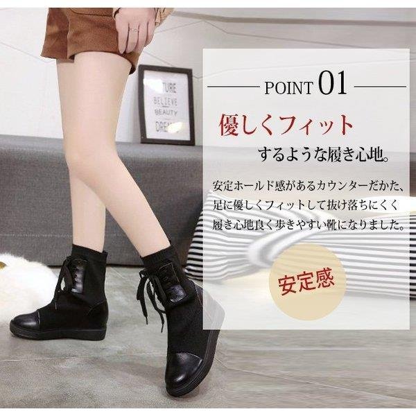 ソックスブーツ レディース インヒール フラットソール ぺたんこ 歩き