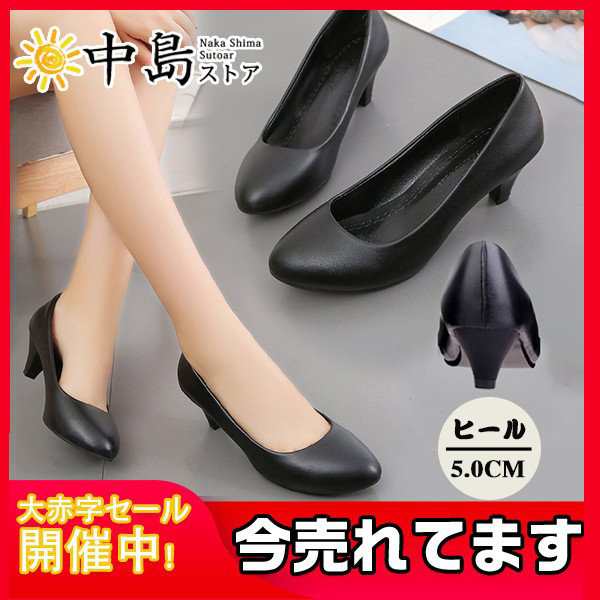 面接 パンプス 販売 ヒール