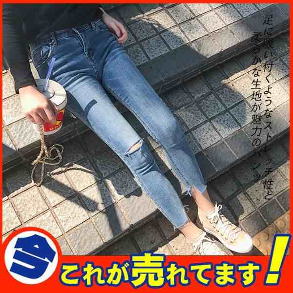 スキニーパンツ デニムパンツ ストレッチ 裾フリンジ クラッシュ