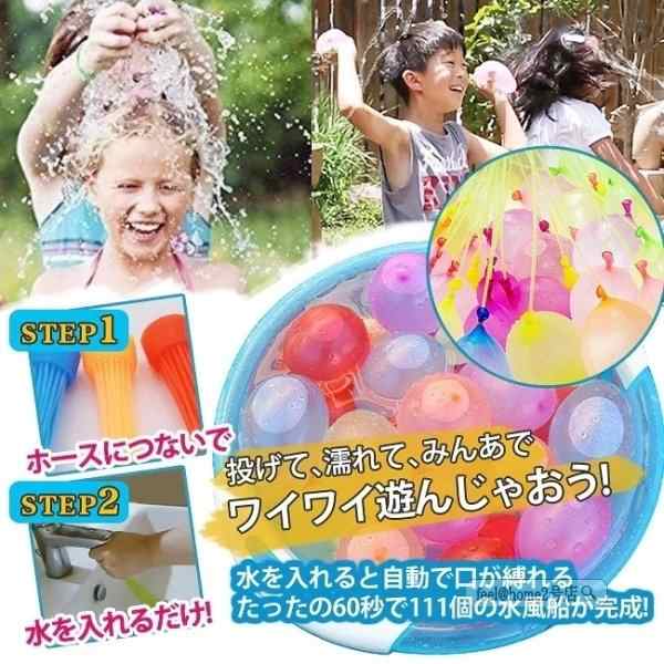 送料無料 水風船 大量 水遊び 水爆弾ボール 子供 大人 おもちゃ