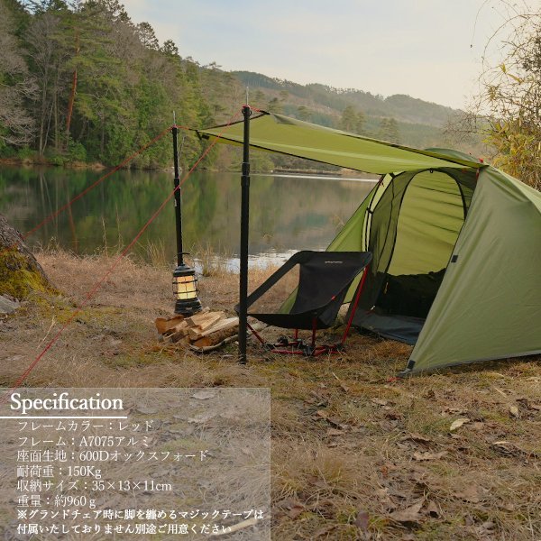 2021年 新作 グランドチェア ローチェア ブラック アウトドア キャンプ