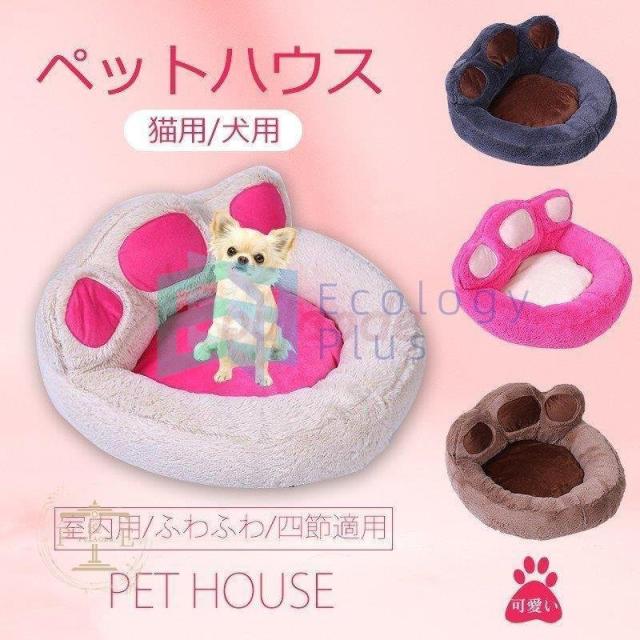 ペットベッド ペット用品 室内 犬猫用 ペットハウス ふわふわ マット 寝袋 保温防寒 猫 犬 四節適用 愛犬 洗える 小型 大型 あたっか 折り畳み ペットソファーの通販は 5,010円