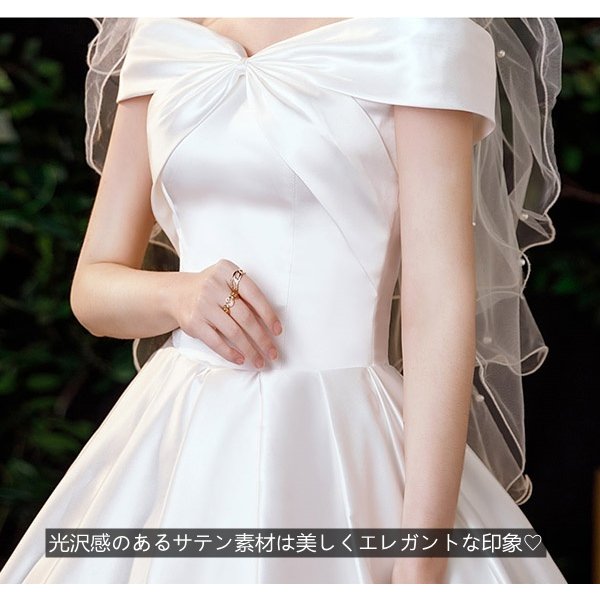 花嫁 ウェディングドレス オフショルダー Aライン サテン ロング