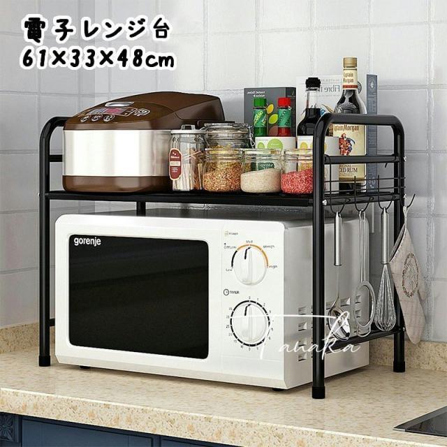 電子レンジ台 レンジ上ラック オーブンレンジラック 1段タイプ