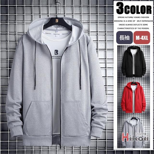 パーカー メンズ ジップパーカー 長袖 無地 パーカ トップス ジップアップ 薄手 秋服 ブラック グレー レッドの通販は 7,306円