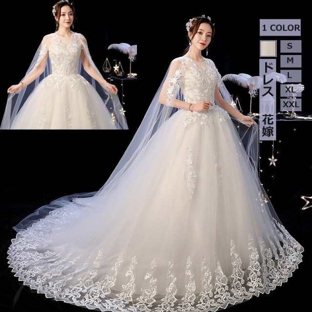 ワンピース 花嫁ドレス ウェディングドレス 白いドレス 結婚式